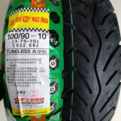 正新轮胎防滑耐磨真空胎