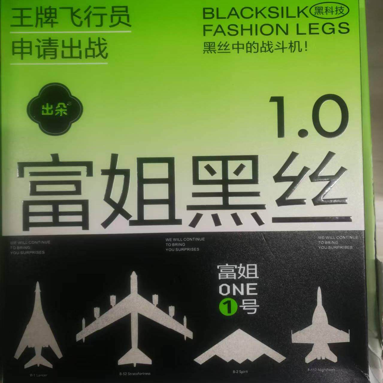 出朵打底裤连裤袜薄款提臀显瘦
