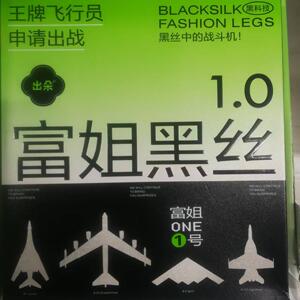 出朵打底裤连裤袜薄款提臀显瘦