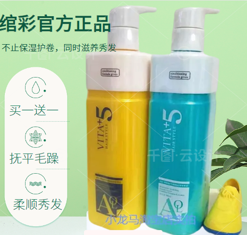 绾彩欧迪丝维他命维生素弹力素