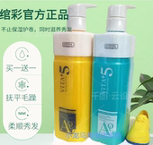 绾彩弹力素维生素5号弹簧女卷发专用持久保湿 定型护理滋润干枯烫