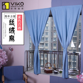 出租房免打孔窗帘隔热隔音卧室阳台简易窗帘纯色丝绒麻棉麻小窗帘
