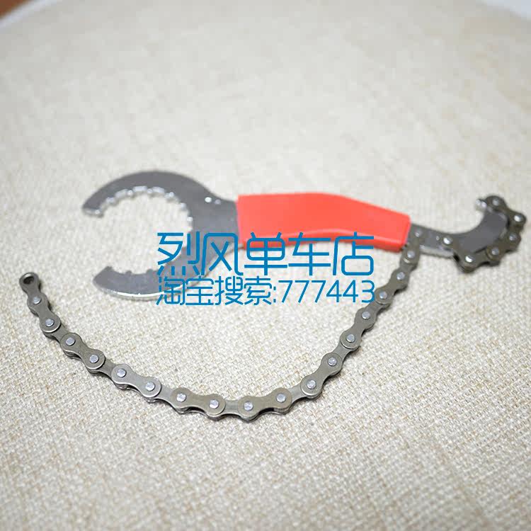 Outils pour vélo - Ref 2276745 Image 1