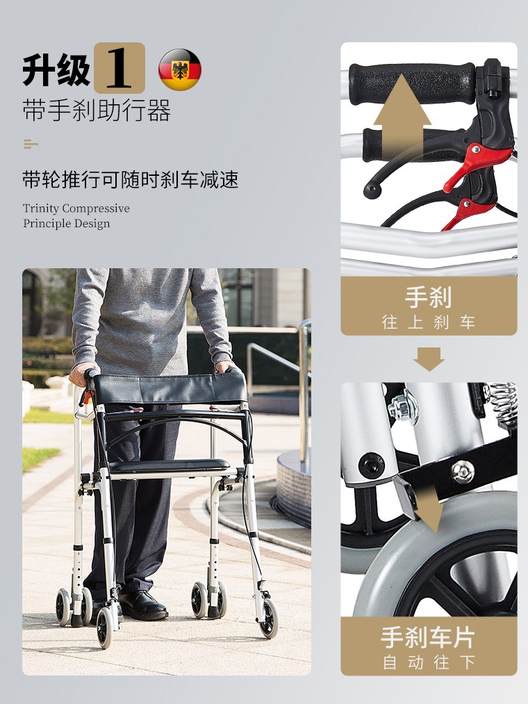 老人轮椅轻便手推车代步车可坐助步器带坐便器老年人残疾人助力器