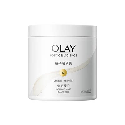 OLAY玉兰油超亮身体磨砂膏