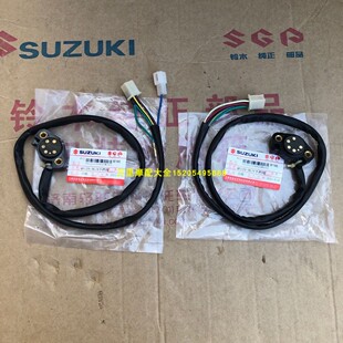 轻骑铃木GSX125骏威QS125-3ABCEFHG下档显档位显示器下档线感应器