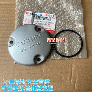 适用于轻骑铃木王GS125骏威GSX125钻豹GN125机油滤芯盖 小圆盖