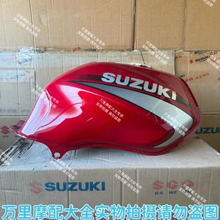 轻骑铃木原厂GSX125油箱骏威QS125-3B摩托车燃油箱汽油箱