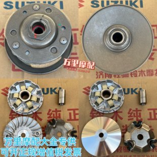 适用于豪爵铃木USR/AFR125皮带轮HJ125T-21/32A前驱动盘离合器