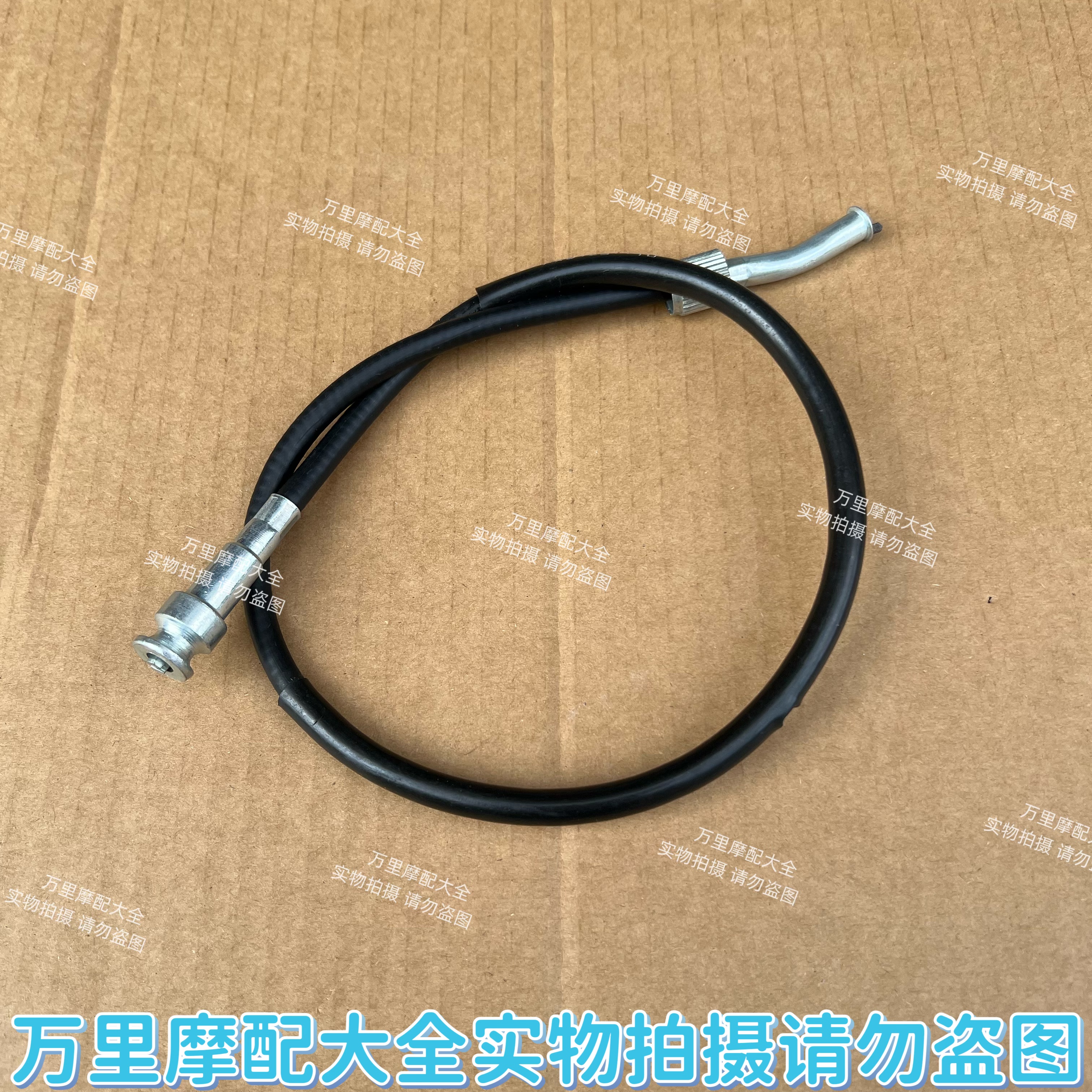 适用于三阳野狼RS125转速线豪华野狼小野狼老野狼发动机转速线