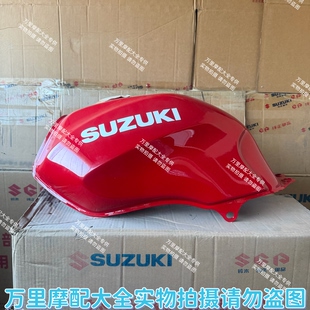 轻骑铃木原厂GSX125油箱骏威QS125-3摩托车燃油箱汽油箱铃木红