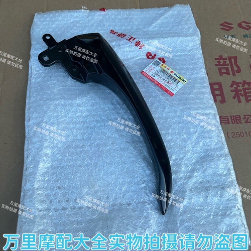 轻骑铃木原厂极客飒GSX150F后扶手GSX155NK左右后扶手尾翼支架