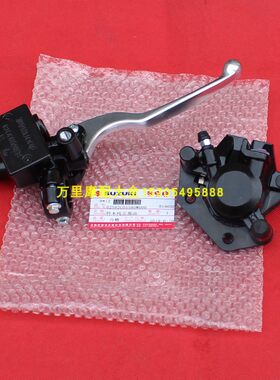优友uu125t-2下泵轻骑铃木摩托车