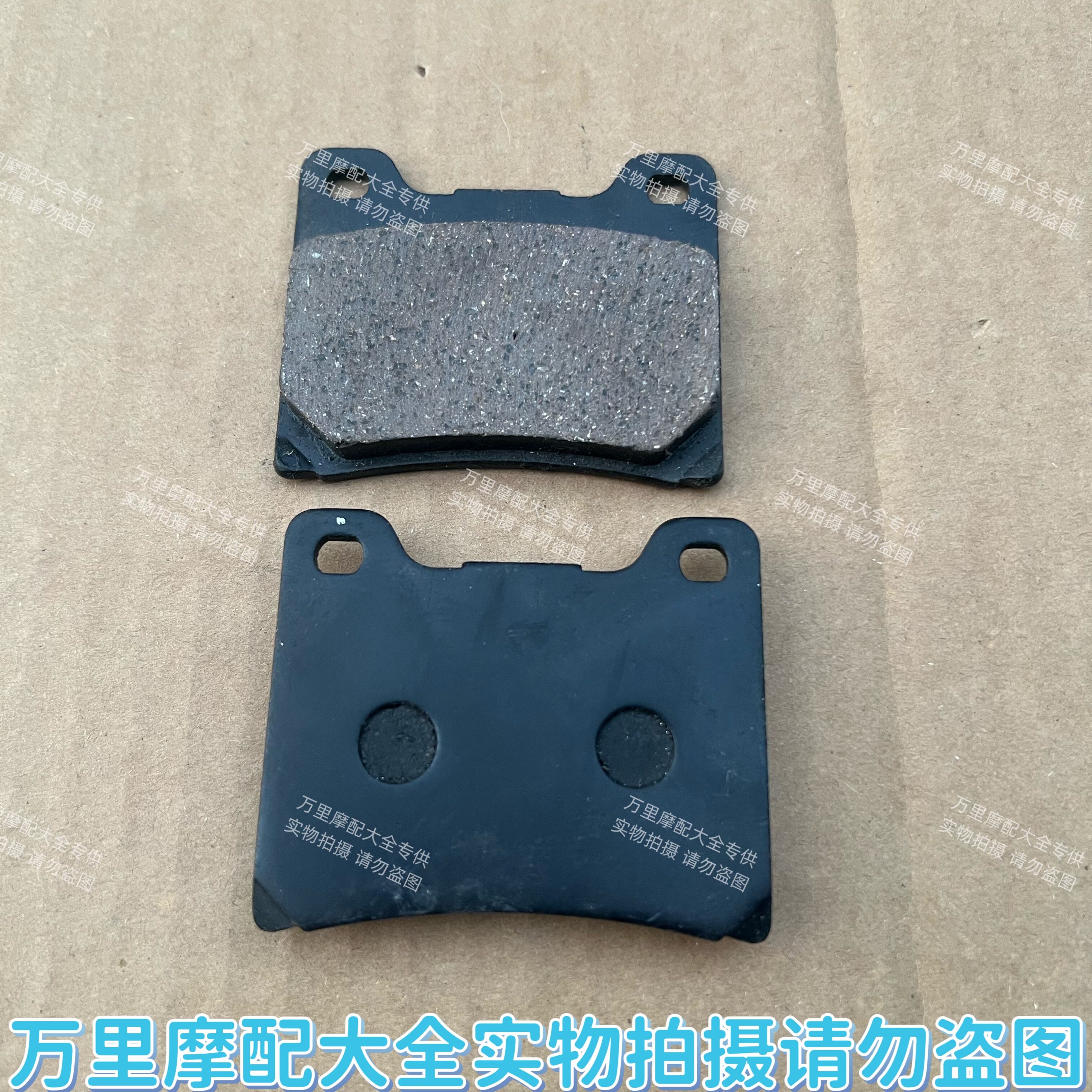 适配雅马哈TZR125 FZ400 FZR400 SRX400 RD500 RZV500前刹车片/皮