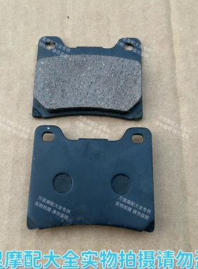 适配雅马哈TZR125 FZ400 FZR400 SRX400 RD500 RZV500前刹车片/皮