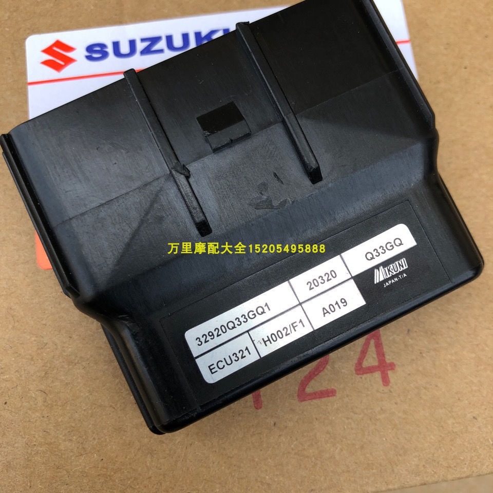 适用轻骑铃木瑞梦qs125t-5/5a点火器瑞梦ecu国四电喷控制单元