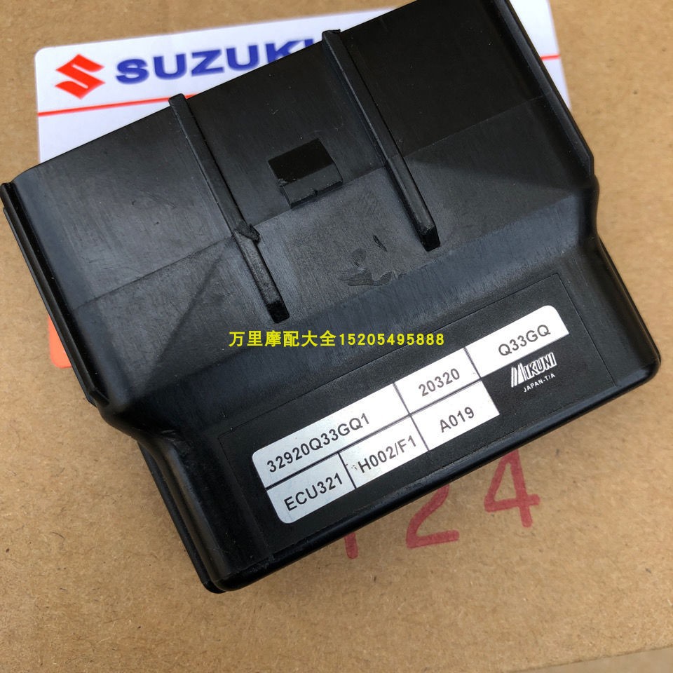 瑞梦QS125T-5/5A国四电喷点火ECU