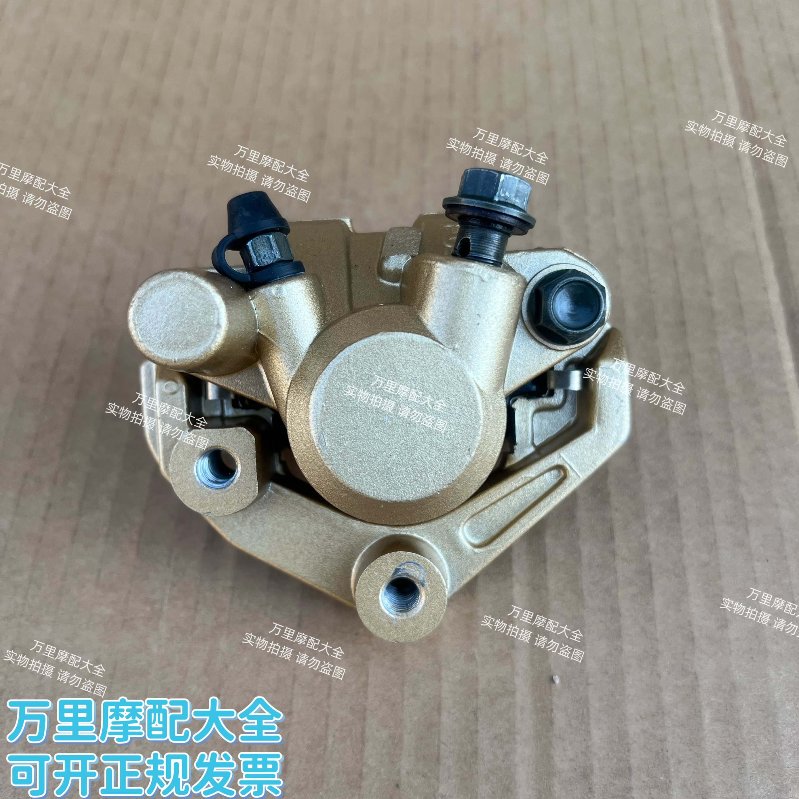适用雅马哈风帆90前制动卡钳JYM/JOG90西湖90摩托车碟刹下泵