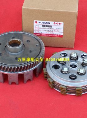 轻骑铃木王gs125小鼓离合器总成