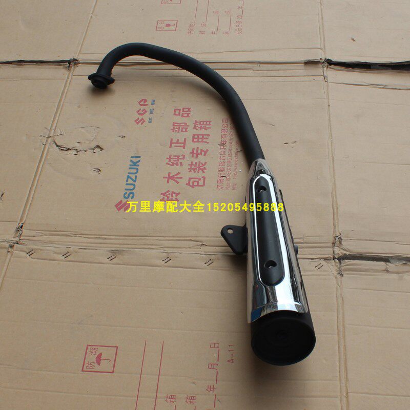 适用轻骑铃木王GS125排气筒消声器QS125-6A/6B/B排气管消音器组合