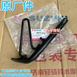 5A边脚撑单撑侧支架 铃木韵彩QS100T丽彩睿彩瑞梦QS125T