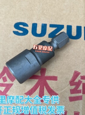 铃木赛驰QS110优驿UU125/UY125磁电机拉码GT125骏驰QS125-5扒子