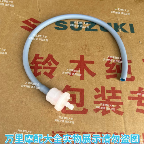 摩托车汽油滤清器汽油汽油过滤器