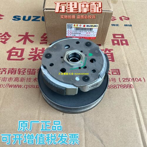 UU/UY/UE/US125从动面总成皮带轮