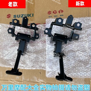 适用轻骑铃木UY125护板支架UY125T B前面板大灯喇叭保险杠支架