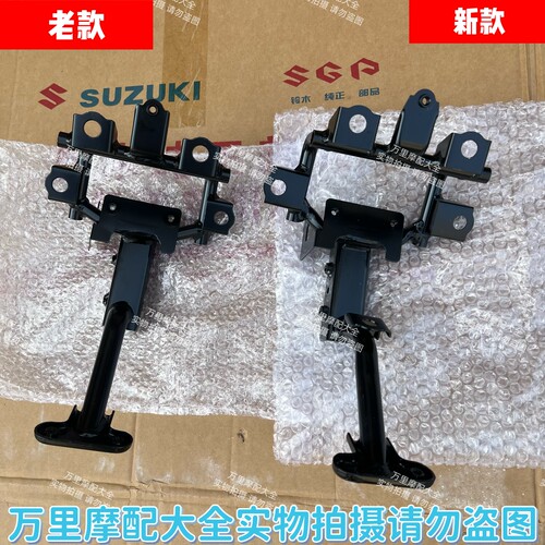 适用轻骑铃木UY125护板支架UY125T-A/B前面板大灯喇叭保险杠支架