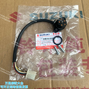 轻骑铃木原厂赛驰110下档线赛胜QS110下档显螺丝档位显示器开关