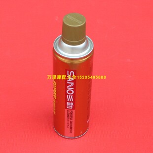 摩托车化油器清洗剂三和化清剂节气门清洗剂强效去除油污308g