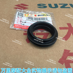 适用铃木QS110T滤清器密封圈小海豚乐至UR/UZ110空气滤芯密封圈