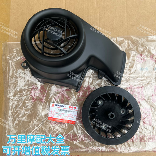 轻骑铃木悠悠uu125优友磁电机