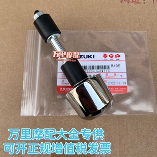 铃木锐爽EN125 钻豹HJ125K 骏威GSX125把手头平衡块手把头堵头