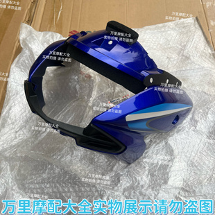 轻骑铃木骏驰GT125国三导流罩QS125-5AB摩托车导流罩体头罩大灯罩