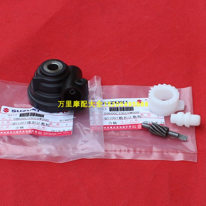 铃木丽彩qs125t-2韵彩睿彩里程齿