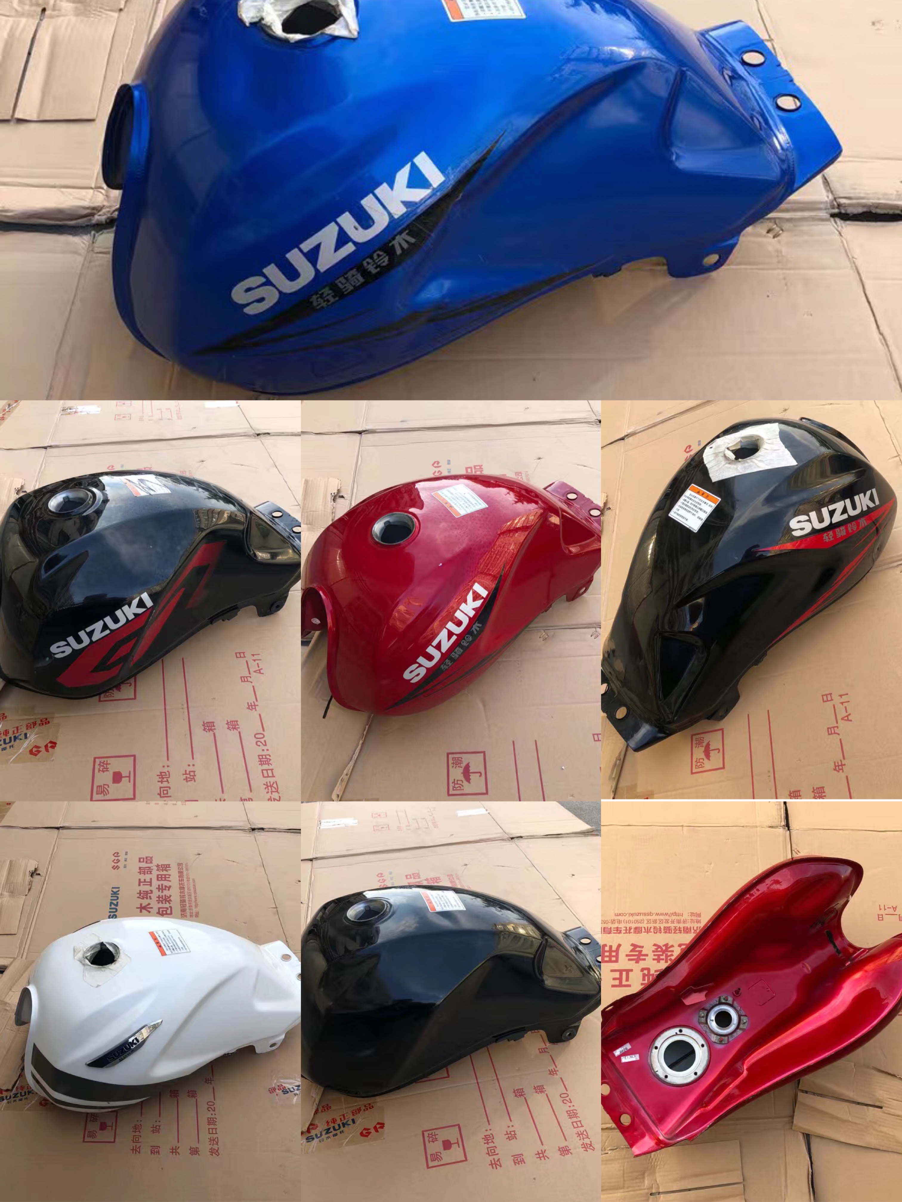 轻骑铃木悍骏汽油箱GR150燃油箱