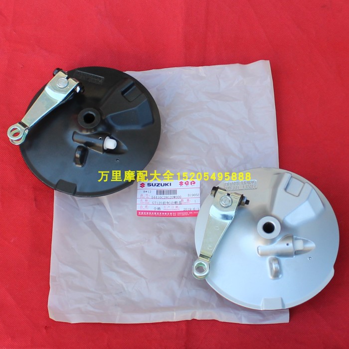 gt125骏驰轮毂盖前刹车盘