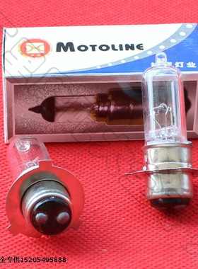 摩托车大灯泡 6V25W三爪灯泡鹰仔WIN100灯泡 12V35W三爪灯泡