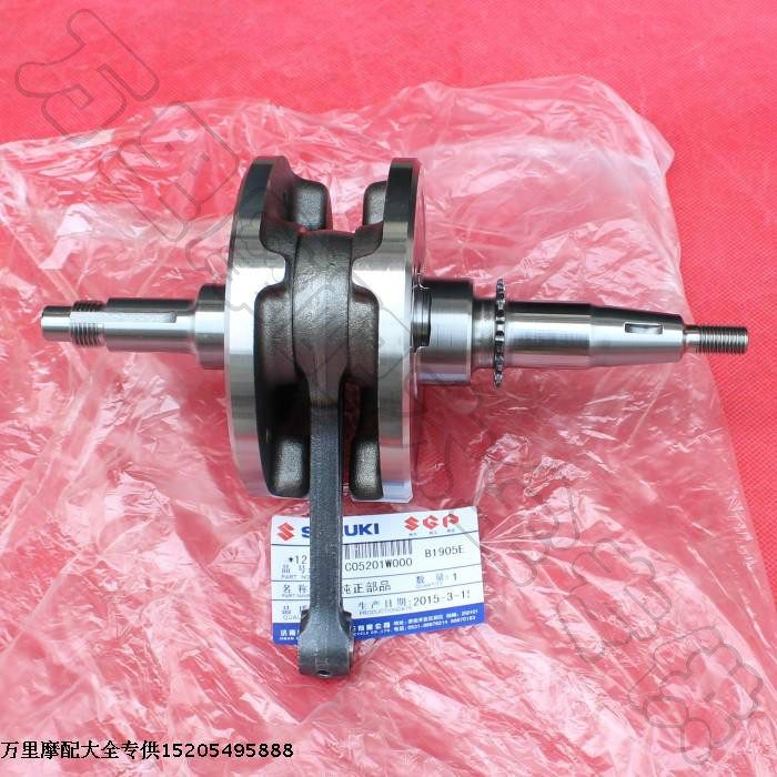 轻骑福帅悦胜QM125-2-3摩托车曲轴连杆总成