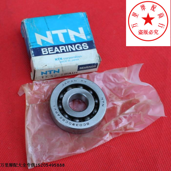 ntn日本进口zx50曲轴轴承