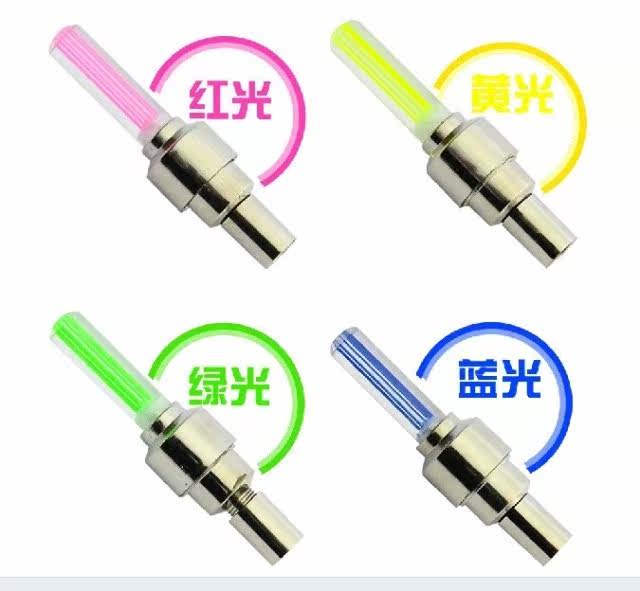 Lumière vélo - feux de Valve - Ref 2402014 Image 1