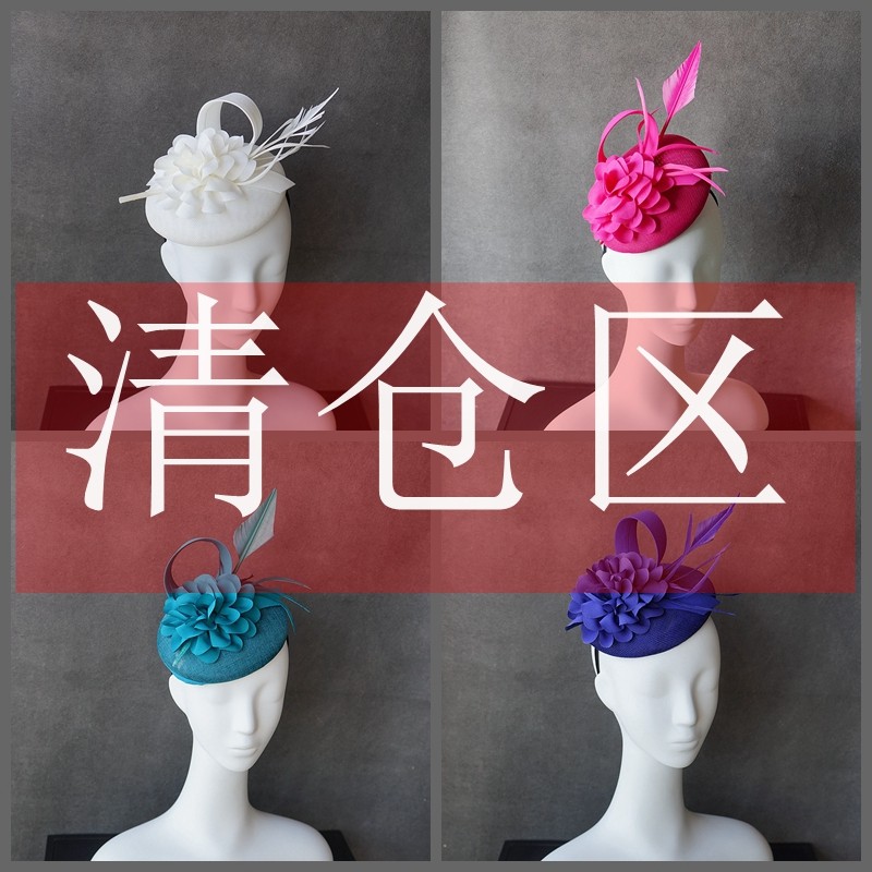 清仓样品欧美时尚小礼帽女名媛宴会派对聚会头饰羽毛花朵装饰帽子