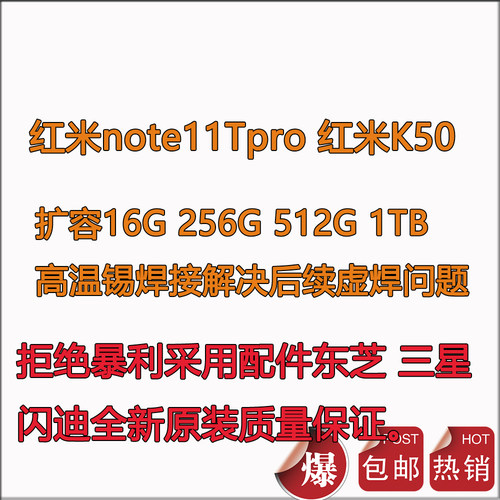 升级魔改扩容MIUI/小米红米