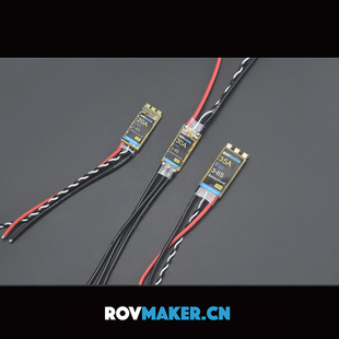 双向无刷电机电调 水下动力电调  20A 30A 35A 水下电机电调 定制