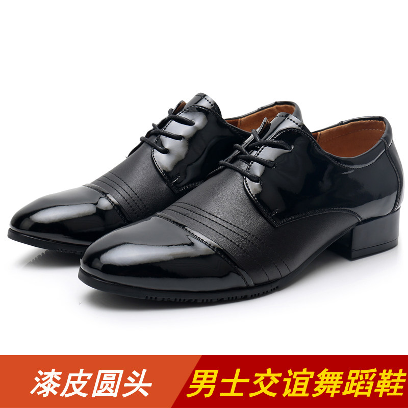 摩登舞鞋男士真皮成人交谊舞广场舞蹈双人跳舞鞋漆皮圆头结婚皮鞋