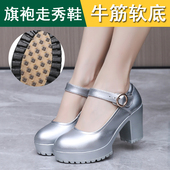 真皮不累脚旗袍走秀高跟鞋 圆头女模特训练合唱团表演出厚底防水台