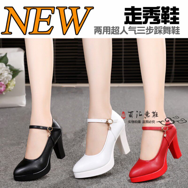 高跟防水台女鞋旗袍黑色模特单鞋粗跟真皮大码职业工作鞋走秀鞋女