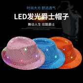 LED亮片发光爵士帽成人舞台节日表演道具闪光牛仔礼品帽子